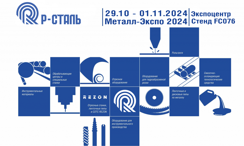 MetallExpo_2024.png